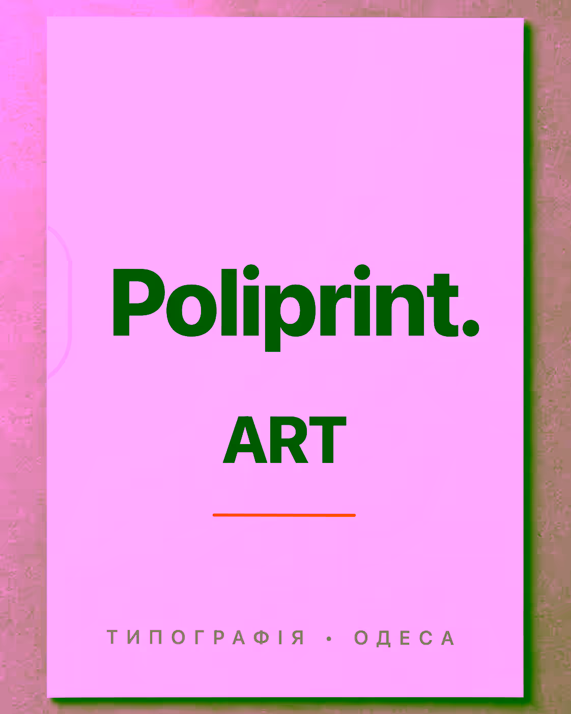 Арт-принт ART by Poliprint на плотной бумаге на тёплой поверхности