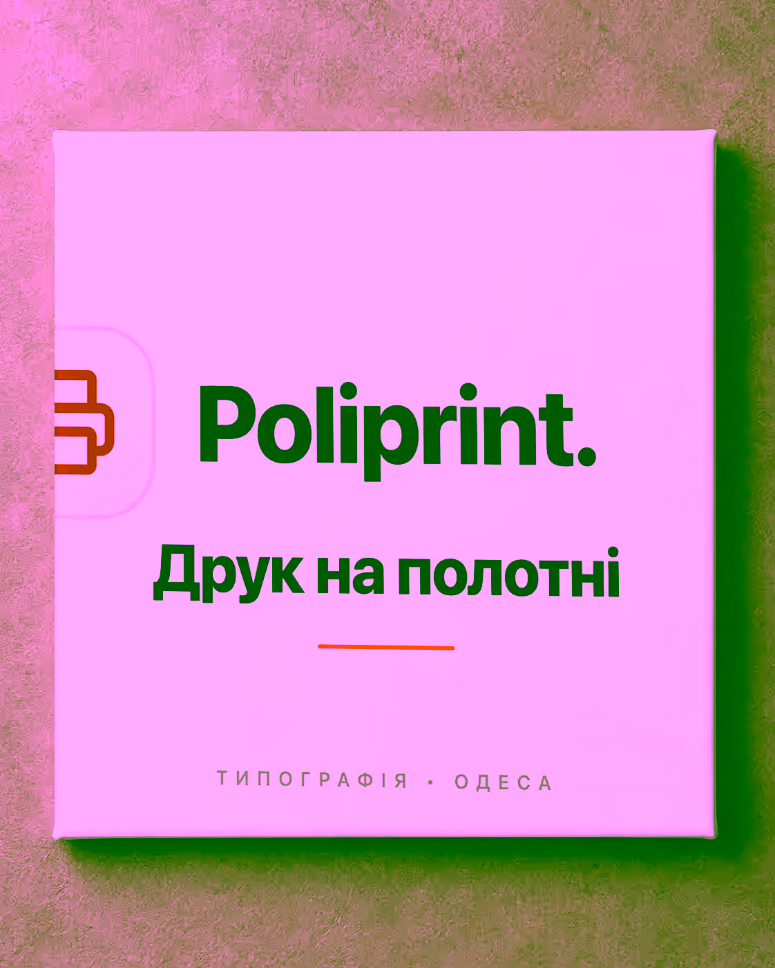 Квадратный холст с фирменным дизайном Poliprint, видны торцы подрамника