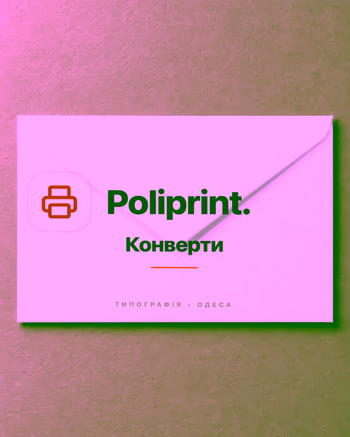 Конверт с фирменным оформлением Poliprint на тёплой поверхности